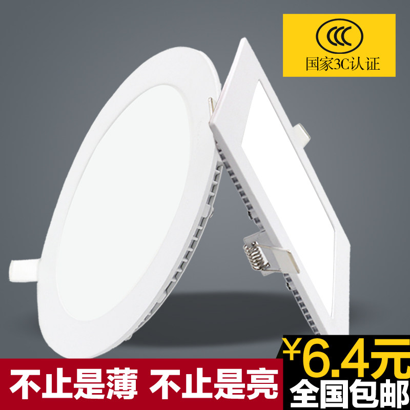 led Downlight Spotlight Ceiling Ceiling Light Ultra-thin square round panel lamp 2 5 inch 6 inch 3w9w12w15w