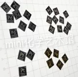 [Периодическая табличная серия драгоценных металлов] Золотая пленка Периодическая панель Золото чистое чистое чистое AU9999