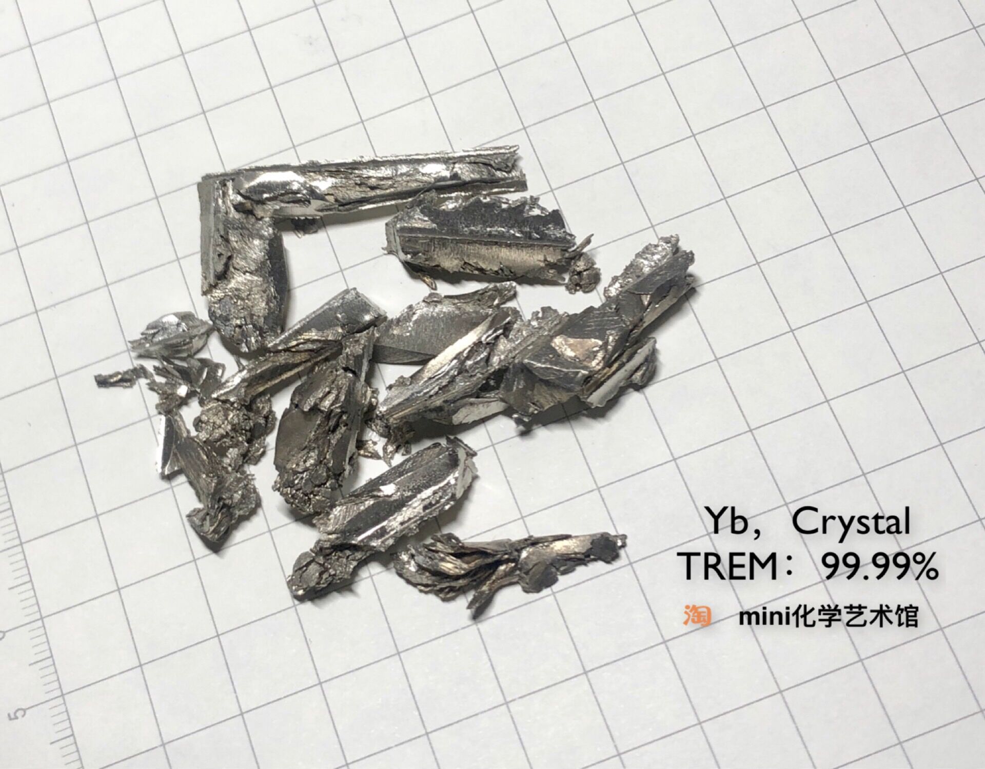 (5g one price) Distilled ytterbium Metal ytterbium Distilled ytterbium diced random quality Yb 9999