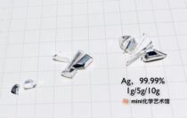 (see below for classification) silver high sterling silver high sterling silver cut into pieces silver raw material cut into pieces retail Ag9999