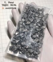 (10g per serving) yttrium particle metal yttrium small yttrium block Y 999
