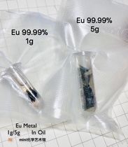 (For specifications see below oil vacuum) Distillate europium metal europium metal europium randomly cut and immersed in oil