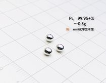 (0 5G version) mirror round double-sided convex platinum molten beads platinum pure platinum beads Pt 99 95