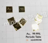 [Периодическая табличная серия драгоценных металлов] Золотая пленка Периодическая панель Золото чистое чистое чистое AU9999