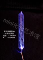 (must be excited by leak detector) inert gas argon glass seal rare gas argon Ar 5N