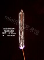 (must be excited by leak detector) inert gas krypton glass seal rare gas krypton Kr 5N