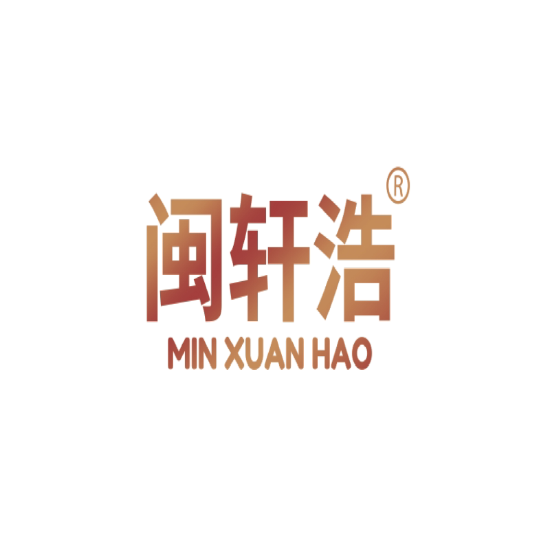 闽轩浩甄甄日上食品工厂店