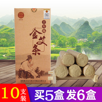 Ai Tong 5 years Chen Ai 5 years Chen Ai Zhu Ai Zhu Ai Tong ten years Chen Qi Aifang Factory