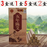Five-year Chen Ai Tong Ai Zhu Nanyang Qifang Handmade Classic Jin Ai Tong Ai Cedar Factory