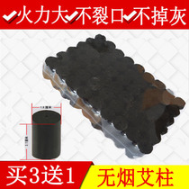 Smoke-free moxa column 54 pillars moxibustion strips home black carbonized moxa section beauty salon moxibustion Hall non-smoke moxa column