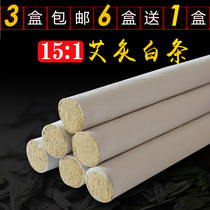 Five years Chen Ai Article Artisanal Special Grade Ai Bar Moxibustion Strips Agkisai Strips Ai Grass Strips Nanyang Ai Bar Manufacturer