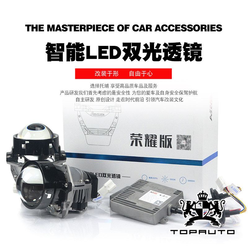 Купить тюнинг фар 2017 пункте название рисунка ремонт специальный LED ...