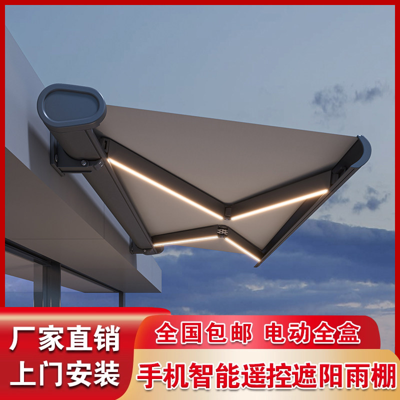 電動サンシェード、フルボックス格納式オーニング、屋上折りたたみ式リモコン付きアルミ合金バルコニーテラス中庭屋外