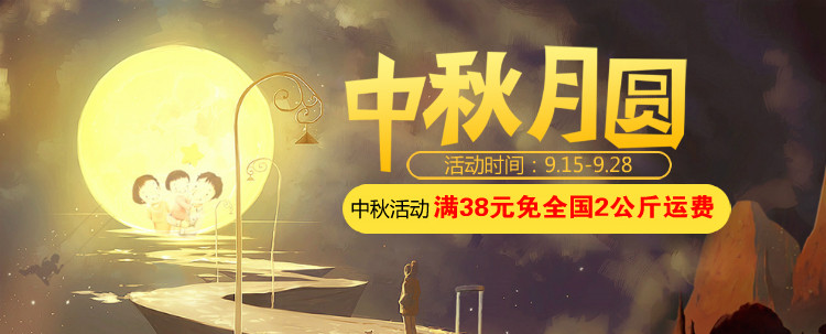 Coffret cadeau pour bébé en coton - Ref 1974497 Image 3