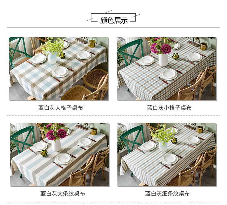 Phong cách bắc âu khăn trải bàn bàn cà phê vuông lưới bảng vải cotton và vải lanh chống thấm dầu-proof hình chữ nhật hiện đại nhà tối giản khăn trải bàn học