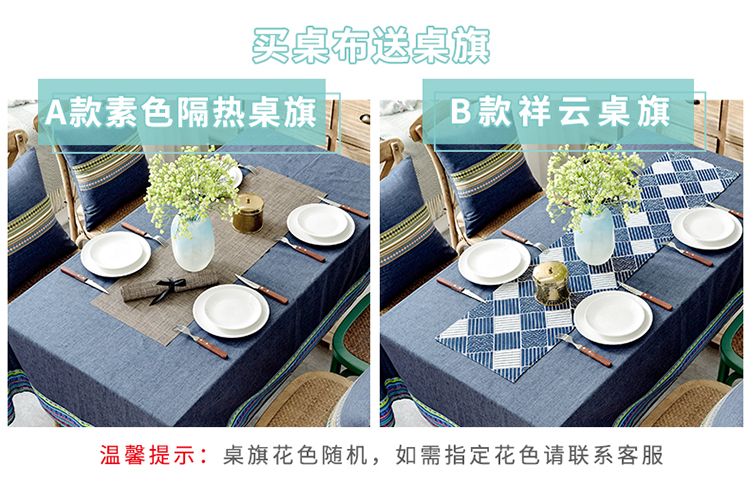 Hiện đại nhỏ gọn màu rắn không thấm nước khăn trải bàn nhà bàn tròn nhỏ đơn giản Châu Âu bảng vải Bắc Âu bàn cà phê tươi khăn trải bàn khăn trải bàn trắng trơn