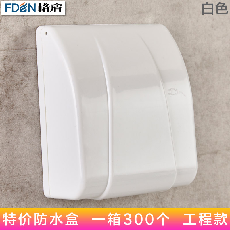 Type 86 universal waterproof case with spring ivory white bathroom make-up room switch socket power splash-proof box
