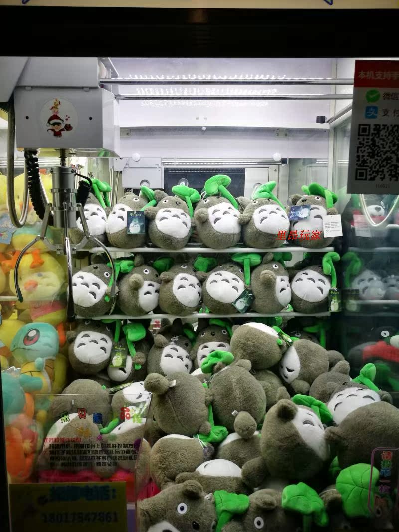 Peluche manga Mon voisin Totoro Mon voisin Totoro - Ref 2695680 Image 3