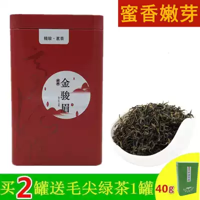Authentic Wuyishan Jinjunmei Black Tea Bud Head More Honey Fragrant Canned Bulk Jin Junmei Zhengshan Small 80g