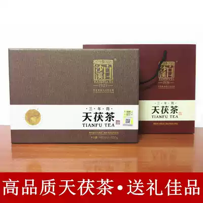 Baishaxi three years Chen Tianfu tea Hunan Anhua black tea golden flower brick tea 1000g box gift box authentic