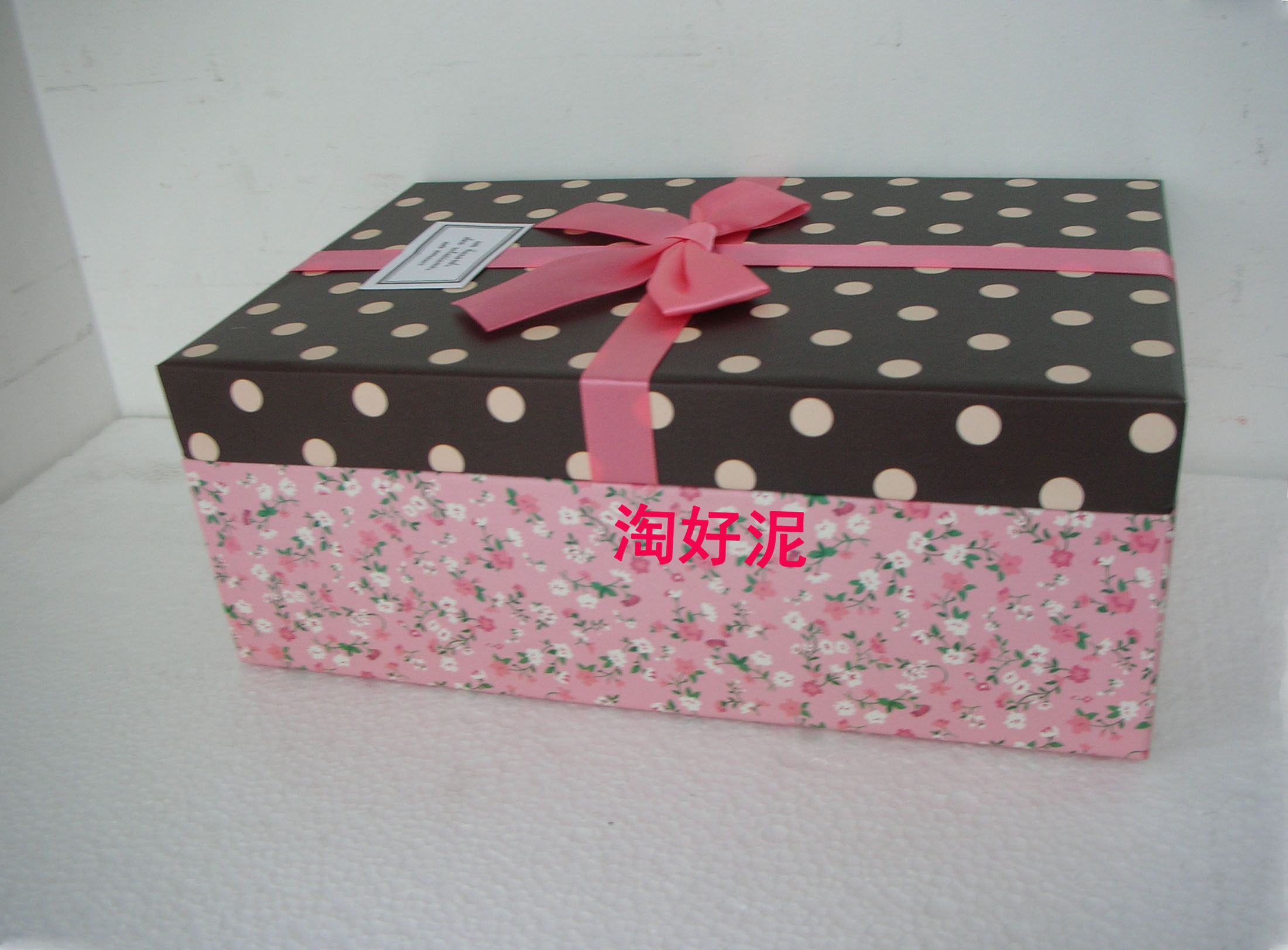 High gear gift box gift wrapping box refined 18 5 * 12 5 * 7 5cm rectangular gift box full 50-Taobao