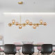 Nordic Minimalist Dining Room Table Lamp, Modern Creative Personality Restaurant Bar Clothing Store Internet-Famous Magic Bean Long Strip Pendant Light