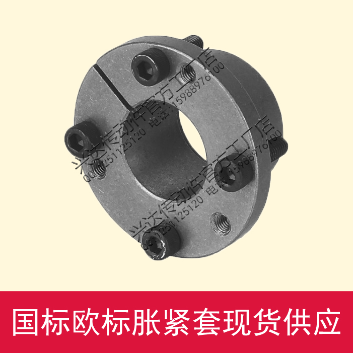 Expansion sleeve coupling sleeve Z14 32*42 35*42 36*42 Expansion sleeve Key-free shaft sleeve Expansion sleeve Tightening sleeve