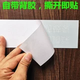 Туалет, вывеска для отеля для ванной комнаты