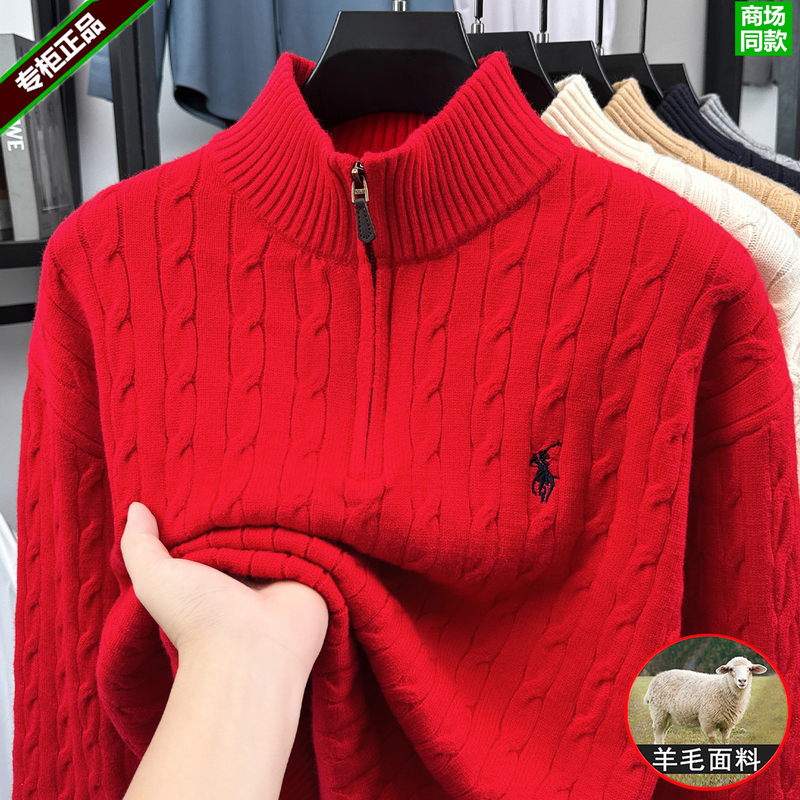 Paul Men's Wool Sweater Half-Zip Stand Collar Sweater Winter Chinese Red Zodiac Year Cable Knit Base Shirt