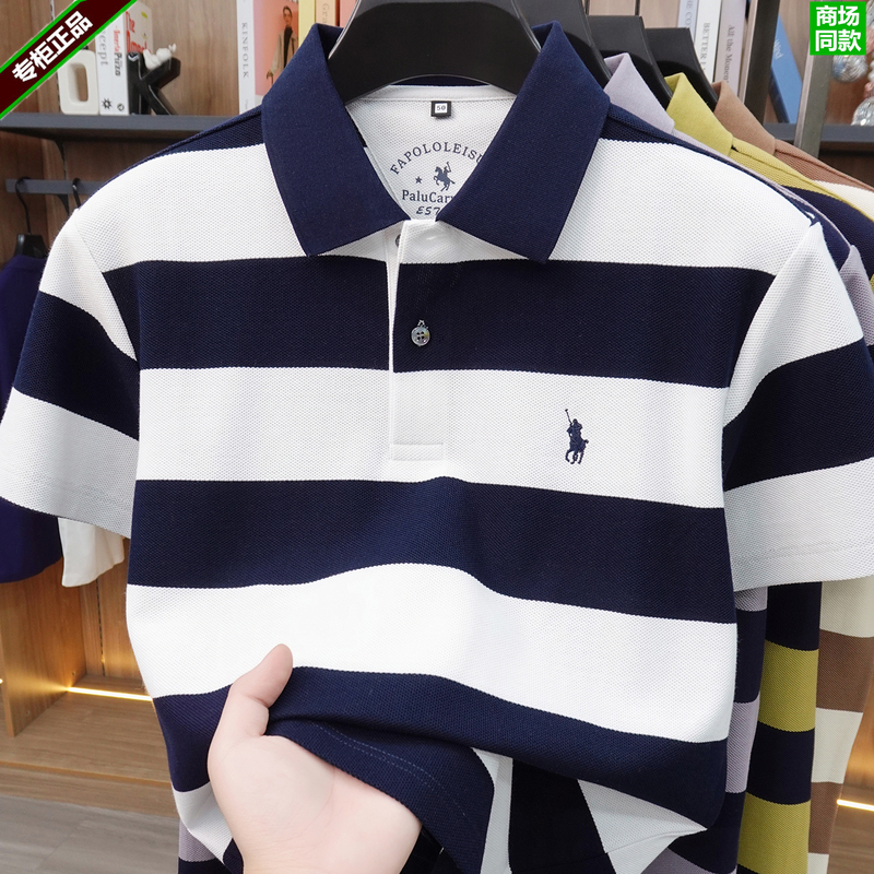 Paul Men's Short-Sleeved Polo Shirt 2026 New Business Casual Lapel Top High-Quality Wide Striped T-Shirt Cotton