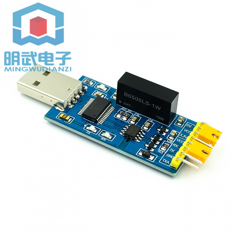 FT232隔离串口模块 USB转TTL USB转串口 磁隔离 FT232RL光电隔离