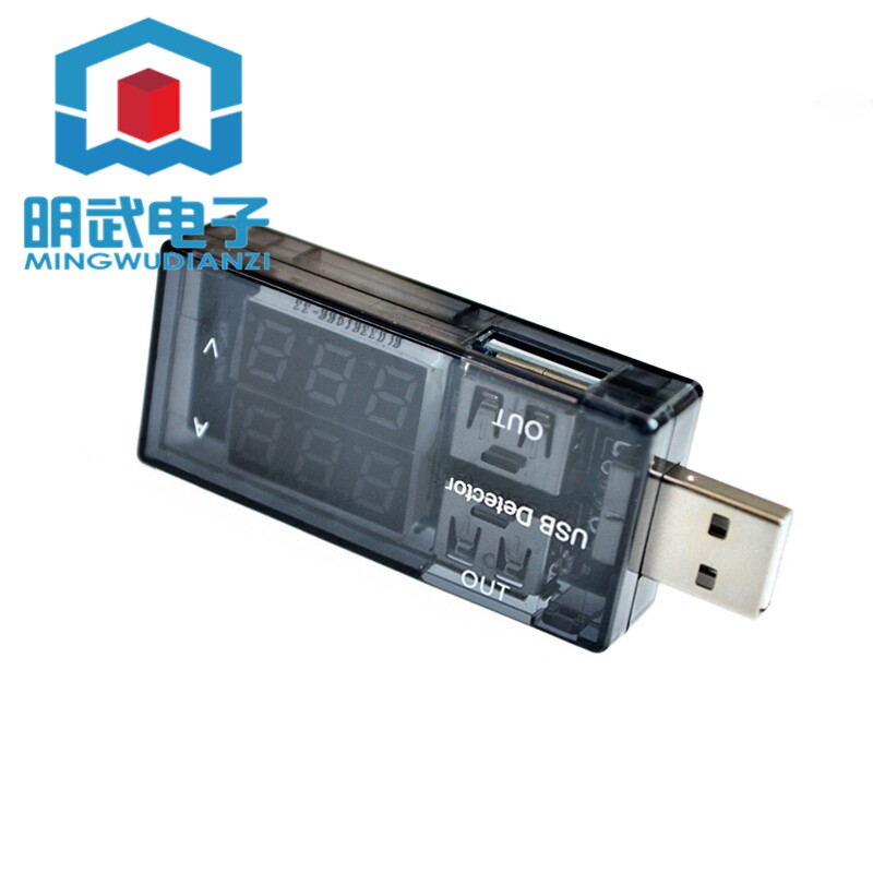 双USB电流电压检测表测试仪 一分二转接头 电源性能测试