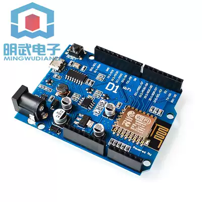 WeMos D1 WiFi UNO development board ESP8266 direct with IDE wireless module