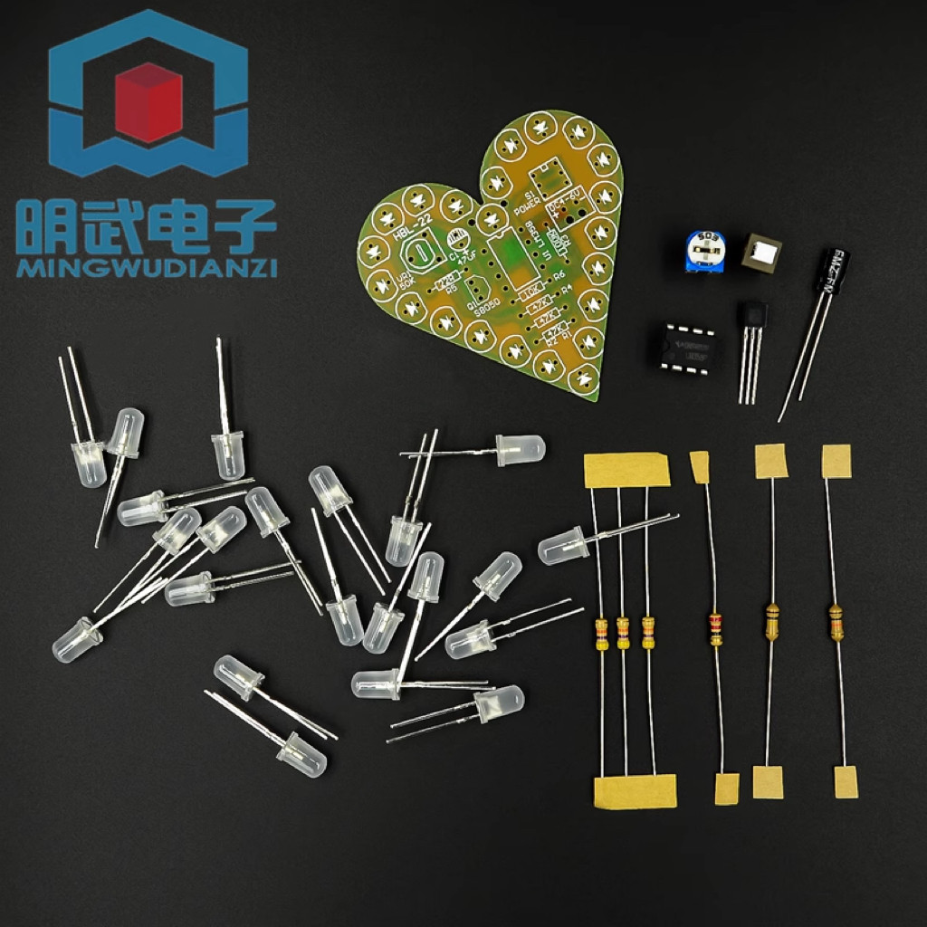 电子套件 心形呼吸灯套件 DIY 呼吸灯散件 电子练习板 电子DIY