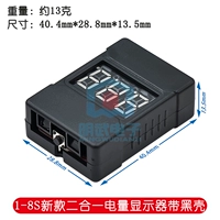 Индикатор заряда батареи 1-8S в черном корпусе