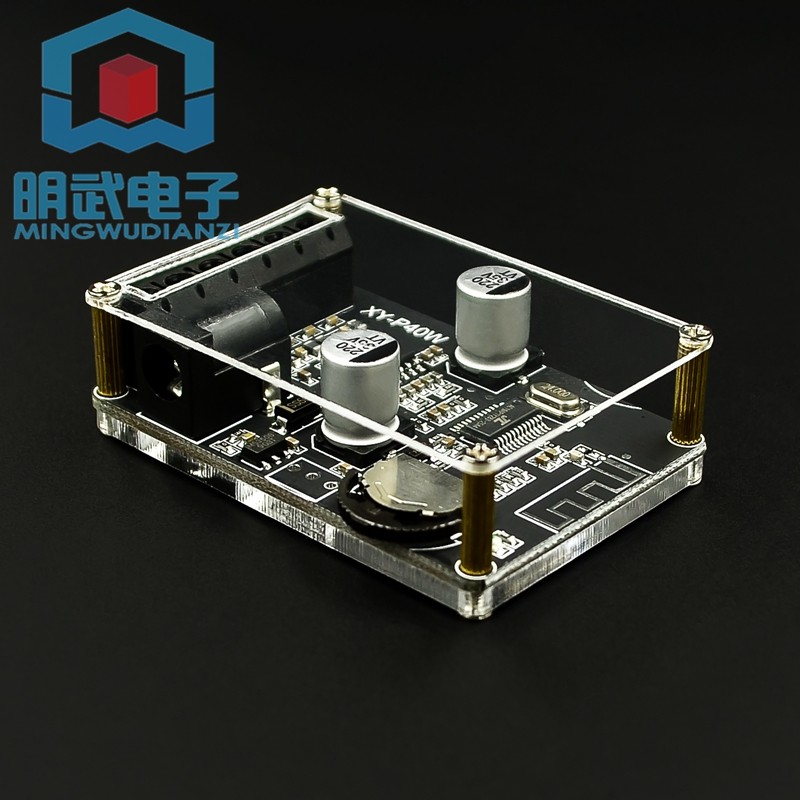 30W/40W立体声蓝牙功放板12V/24V大功率数字功放模块音箱XY-P40W