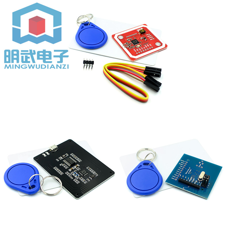 PN532转串口模块/NFC/IC卡读写器/门禁电梯M1卡读写复制 13.56MHz