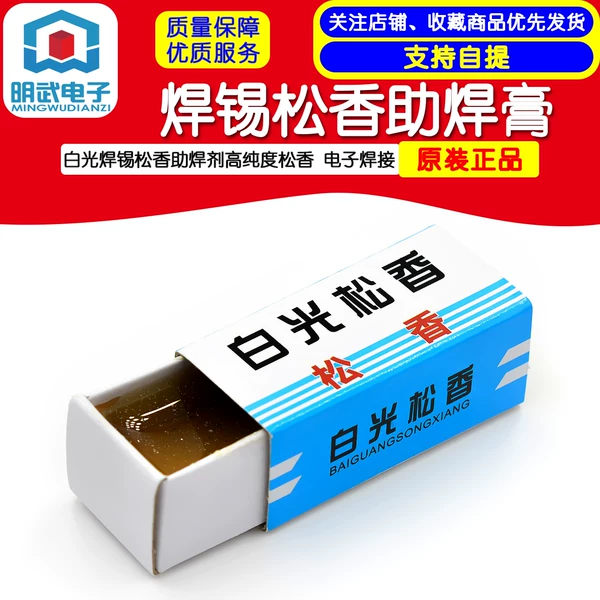 Товары от 都会明武电子