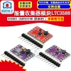 Товары от 都会明武电子