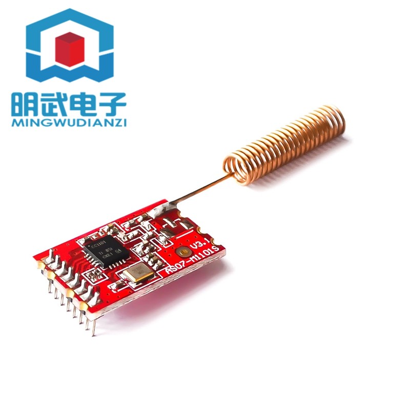 无线模块433M/CC1101/数传/收发/类SI4432工业级射频串口通讯透传