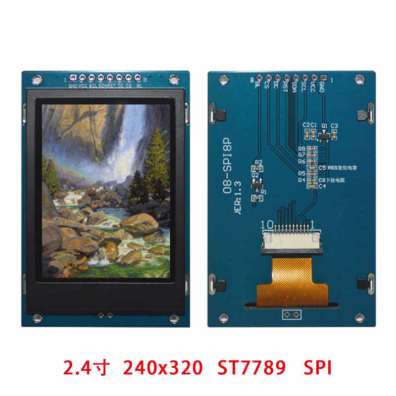 2.4寸TFT液晶显示屏LCD模块240x320全彩IPS屏ST7789小屏SPI