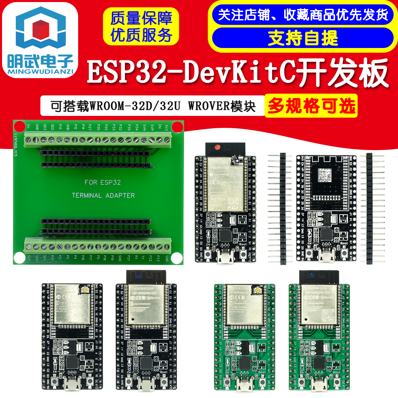 ESP32-DevKitC Development Board ESP32 backplane can be equipped with the WROOM-32D 32U WROVER module