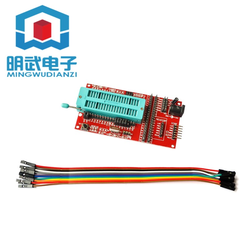 支持多 PIC单片机/系统板/开发板/烧写座 ICD2 kit2 PICKIT 3