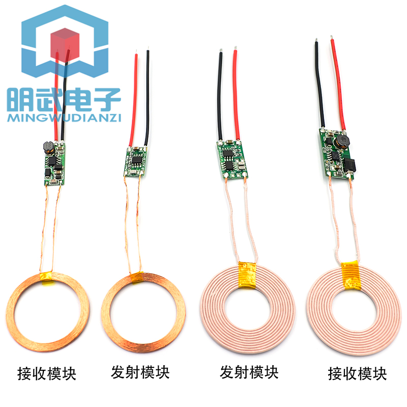 5V1A 5V2A wireless power supply module wireless charging transmitter and receiver circuit board
