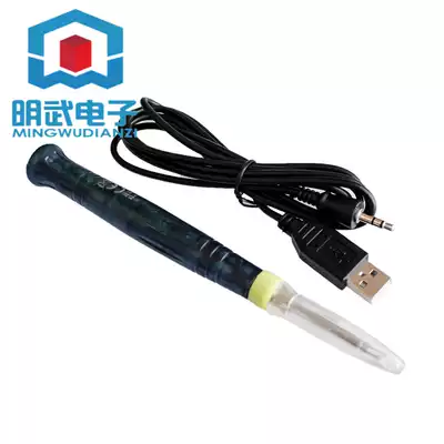 Mini USB electric soldering iron USB electric iron iron electric welding pen home student mobile phone repair soldering welding tool