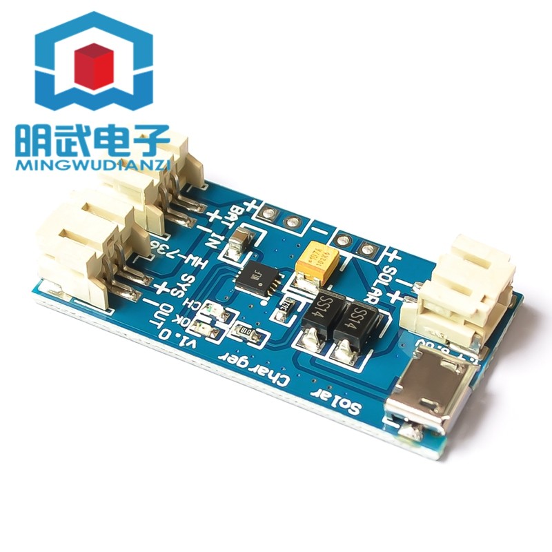 500MA 迷你太阳能锂电池USB充电板CN3065 MINI充电模块4.4-6V