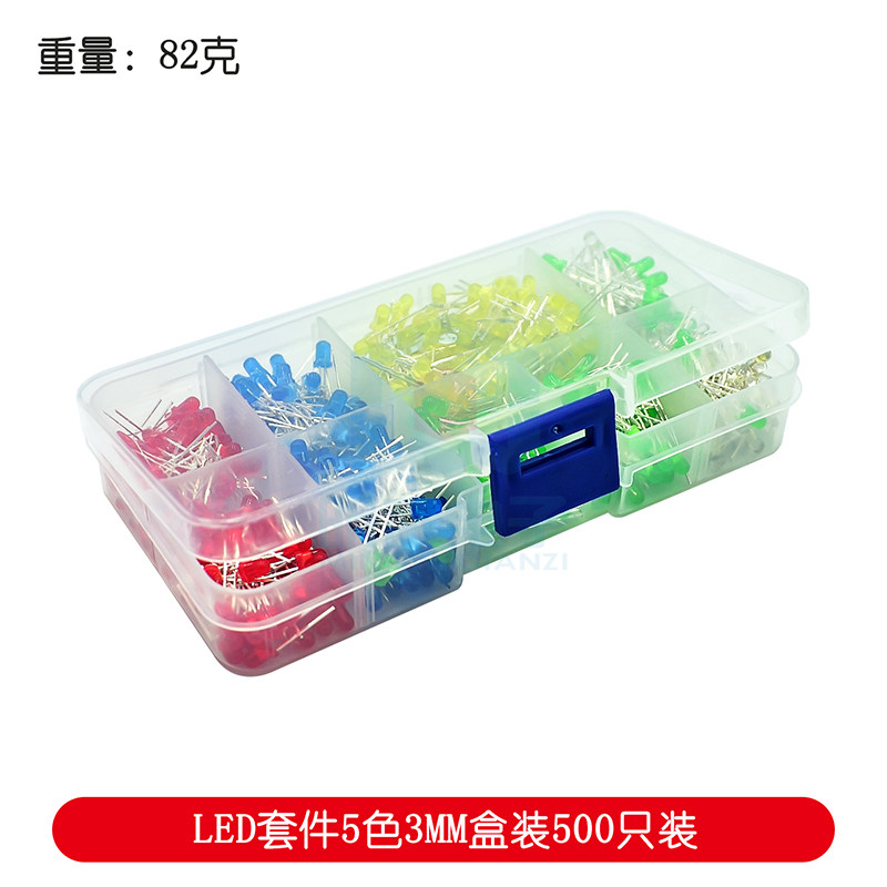 F3 3mm?F5 5mm LED发光二极管盒装 发光管 每色100只5色共500PCS