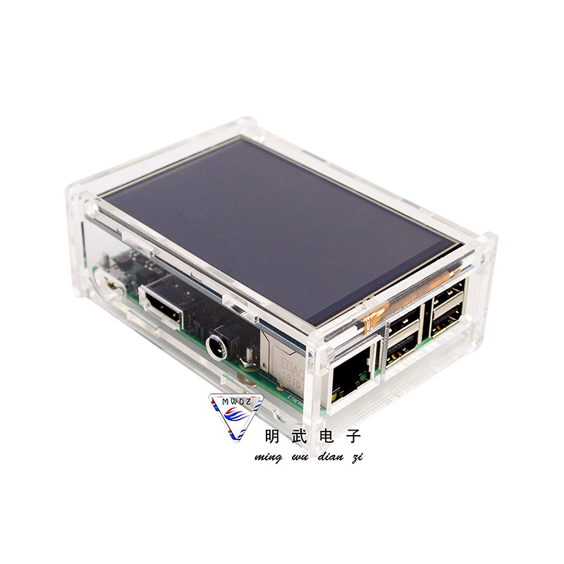 Raspberry Pi 2代 3代 3.5寸LCD触摸屏加厚亚克力外壳 固定盒子