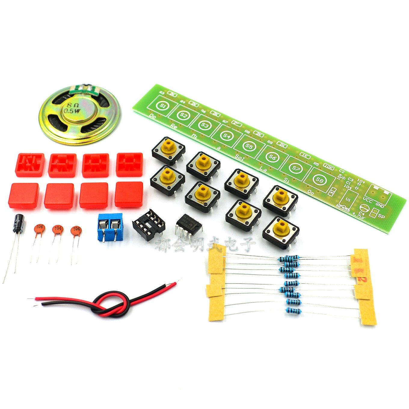 NE555电子琴散件 八音符电子琴 电子制作套件 DIY趣味制作