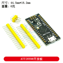 ATTINY88 development board Digispark expansion board compatible with NANO V3 0 improvement board